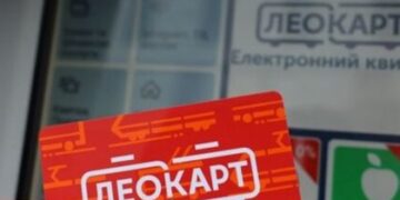 У львів’ян з’явилася можливість перевіряти актуальний баланс «ЛеоКарт» відразу після валідації