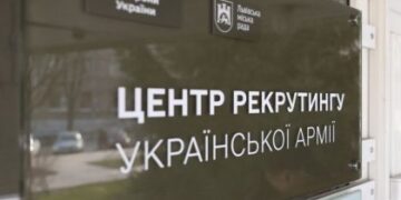 У Львові відкрили перший в Україні центр рекрутингу до армії