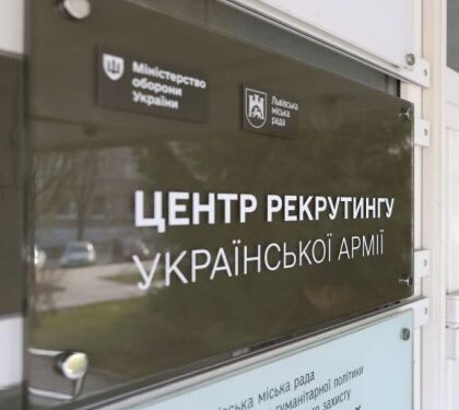 У Львові відкрили перший в Україні центр рекрутингу до армії