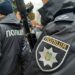 У Полтаві невідомий погрожував підірвати поліцію – ПОЛТАВА СЬОГОДНІ