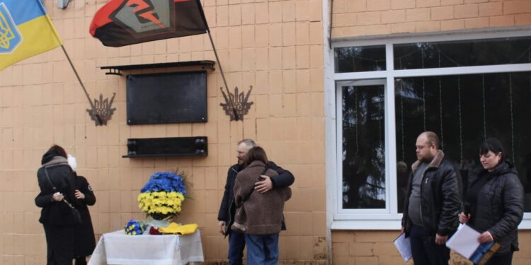 Відкрили меморіальну дошку полеглому Сергію Марьєнкову