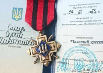 Військового з Катеринопільщини нагородили “Золотим Хрестом”