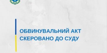 Збирав та передавав окупантам данні про місця дислокації підрозділів ЗСУ у Миколаєві – судитимуть чергового  корегувальника » Миколаївський Оглядач