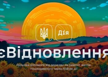 Жителям Миколаївщини виплачено компенсацію за пошкоджене майно