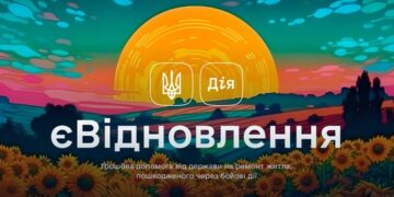Жителям Миколаївщини виплачено компенсацію за пошкоджене майно