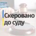 Розтрата на закупівлі будматеріалів для ліквідації наслідків обстрілів у Запоріжжі | Новини Запоріжжя