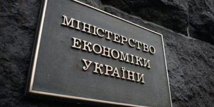 1 млрд грн передбачено на підтримку розвитку бізнесу Сумщини у 2024 році, – Юлія Свириденко – Экономика