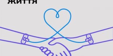 2 березня обласна станція переливання крові чекає донорів всіх груп крові » Миколаївський Оглядач