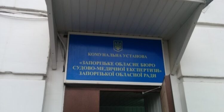 У Запорізькому Бюро судмедекспертизи завищили ціни на ремонт на 1 млн грн | Новини Запоріжжя
