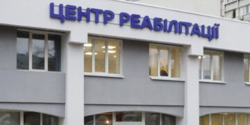 У Запоріжжі планують створити сучасний центр реабілітації | Новини Запоріжжя
