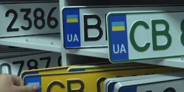 Автомобільні знаки незвичних серій почнуть видавати водіям Дніпра: що відомо |  |