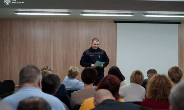 Безпека освітян: рятувальники обговорювали питання цивільного захисту — Новини Черкащіни