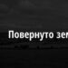 Будищенській тергромаді повернуто землі водного фонду — Новини Черкащіни
