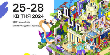 Черкащани – серед чільних спікерів і організаторів фестивалю «Книжкова країна» в Києві — Новости Черкасс