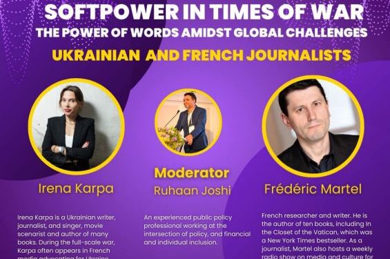 Черкащанка Ірена Карпа – в числі головних спікерів медіазаходу, проведеного в столиці Індії на підтримку України — Новини Черкащіни