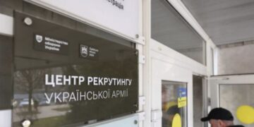 У Запоріжжі відкрили рекрутинговий центр української армії | Новини Запоріжжя