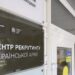 У Запоріжжі відкрили рекрутинговий центр української армії | Новини Запоріжжя