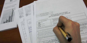 Декларування-2024: В яких випадках не підлягає оподаткуванню ПДФО та включенню до декларації про доходи дохід від продажу інвестиційного