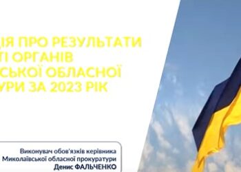 Денис Фальченко: зменшилось число кримінальних правопорушень проти основ національної безпеки України