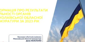 Денис Фальченко: зменшилось число кримінальних правопорушень проти основ національної безпеки України