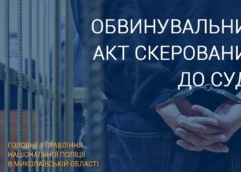 Депутат Миколаївської сільради збив дівчину: йому повідомлено про підозру