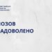 Діяли у змові: з миколаївського підприємства стягнули майже 2 мільйони