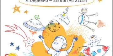 Дітей з Черкащини запрошують намалювати їхні космічні мрії: стартував конкурс — Новости Черкасс