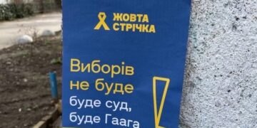Долучились до так званих “виборчих комісій”: Судитимуть ще двох мешканців Херсонщини