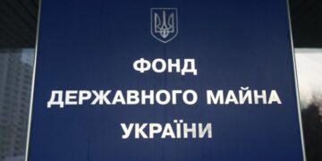 Фонд держмайна передасть на ліквідацію ще 460 держпідприємств – Экономика