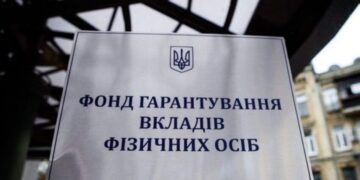 Фонд гарантування виставляє на продаж галузевий пул кредитів за понад 70 мільйонів – Экономика