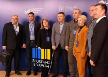 Ігор Табурець із підприємцями регіону взяли участь у представлені платформи «Зроблено в Україні» – Новости Черкасс