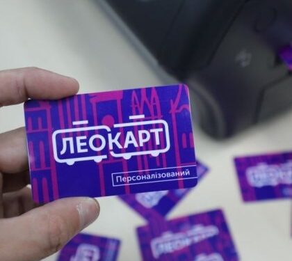 Картки ЛеоКарт тимчасово не можна поповнити, придбати і перевірити баланс