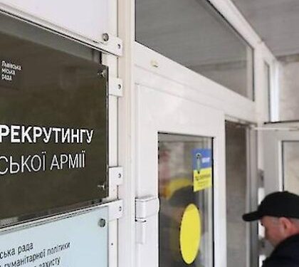 Майже 300 осіб звернулося до рекрутингового центру ЗСУ у Львові