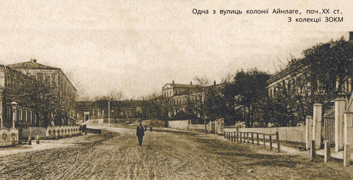 Від невеликих поселень до витончених маєтків - як меноніти забудовували землі Запоріжжя (фото)