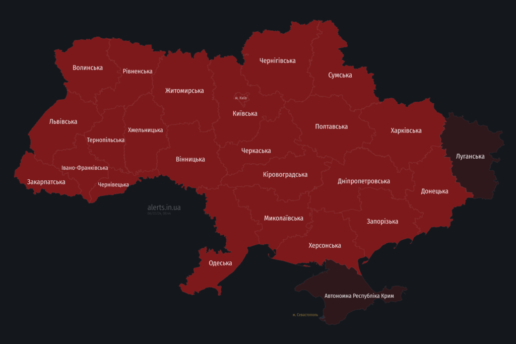 Повітряна тривога