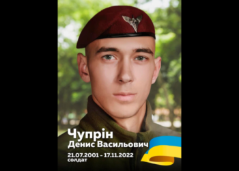 На Звенигородщині посмертно нагородили молодого захисника