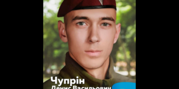 На Звенигородщині посмертно нагородили молодого захисника