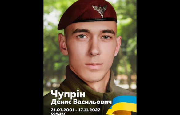 На Звенигородщині посмертно нагородили молодого захисника