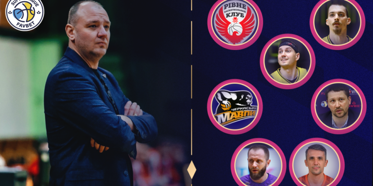 Підсумки Суперліги Favbet очами тренерів: версія Володимира Коваля та Ярослава Зубрицького – Федерація баскетболу України