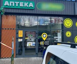 Погрожуючи вибухівкою, заволодів коштами з каси аптеки. Система “Безпечне місто” допомогла затримати нападника » Миколаївський Оглядач