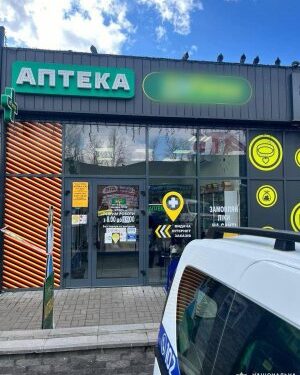 Погрожуючи вибухівкою, заволодів коштами з каси аптеки. Система “Безпечне місто” допомогла затримати нападника » Миколаївський Оглядач