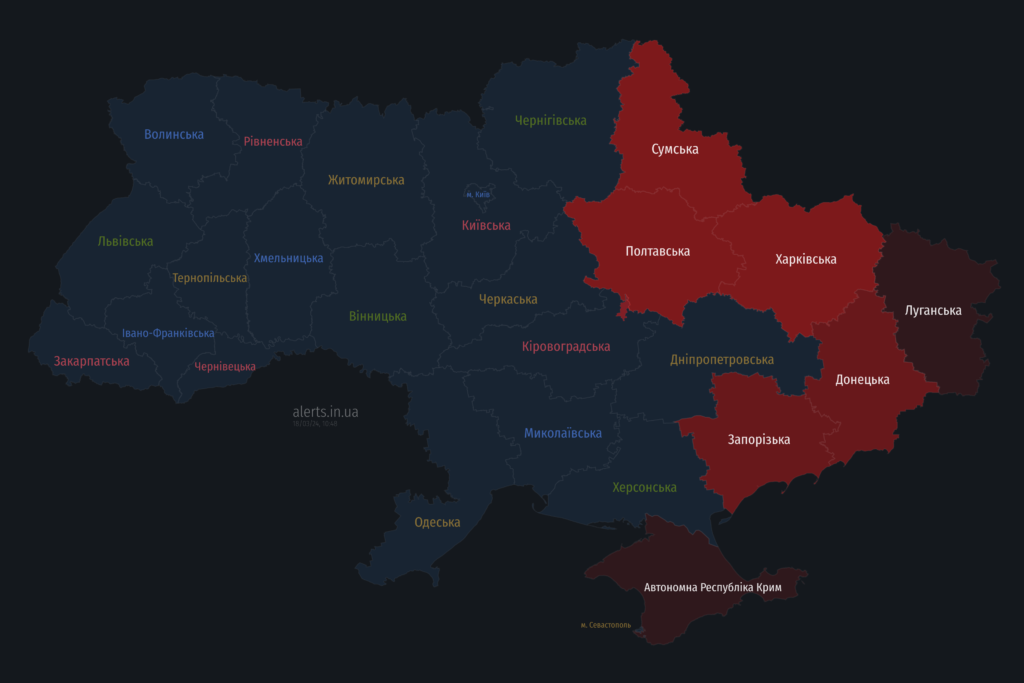 Повітряна тривога