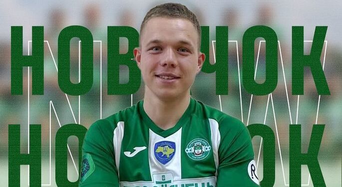 Рух-2 – Тростянець: Онлайн відео трансляція матчу ⋇ 23.03.2024 ⋇ Дивитись футбол на UA-Футбол