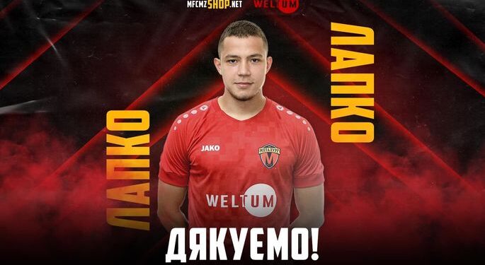 Ще один футболіст залишив Металург