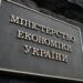 Шведський бізнес зацікавлений інвестувати у високотехнологічні сектори України – Экономика