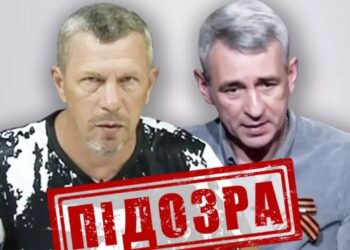 Соратникам Аксьонова, які організовували філії кремлівських “ЗМІ” в Криму оголошено підозру