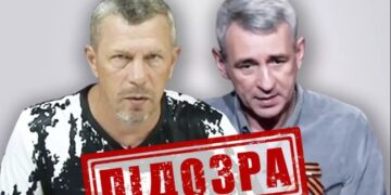 Соратникам Аксьонова, які організовували філії кремлівських “ЗМІ” в Криму оголошено підозру