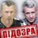 Соратникам Аксьонова, які організовували філії кремлівських “ЗМІ” в Криму оголошено підозру