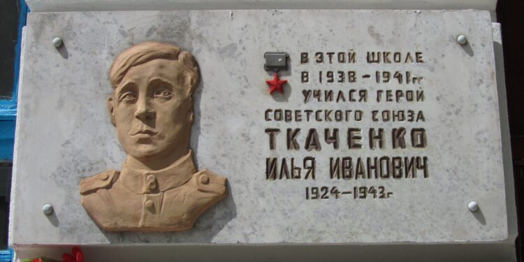 У Кременчуці готують до знесення дошки діячам СРСР – ПОЛТАВА СЬОГОДНІ