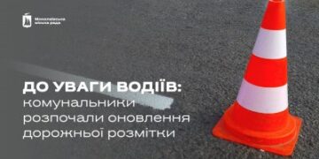 У Миколаєві комунальники розпочали оновлення дорожньої розмітки » Миколаївський Оглядач